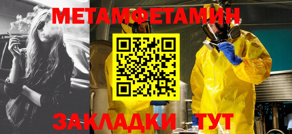 Амфетамин 97% Ипатово