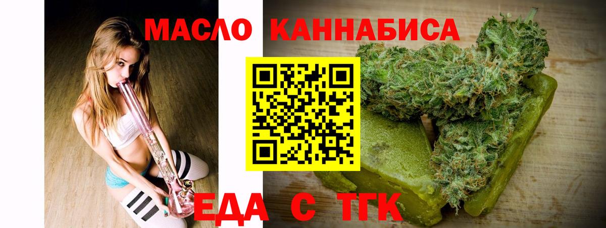 Ипатово  Canna-Cookies марихуана  Вход с VPN 