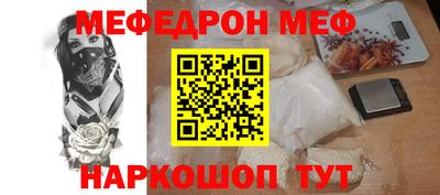 кокаин Краснознаменск