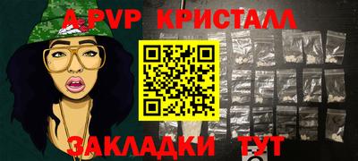 кокаин Краснознаменск