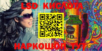 меф Краснокаменск