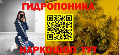 меф Краснокаменск