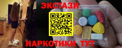 кокаин Краснознаменск