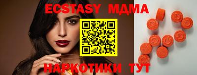 кокаин Краснознаменск