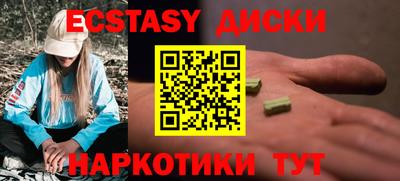 альфа пвп Краснодар