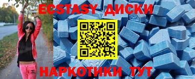 кокаин Краснознаменск