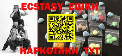 кокаин Краснознаменск