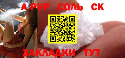 кокаин Краснознаменск