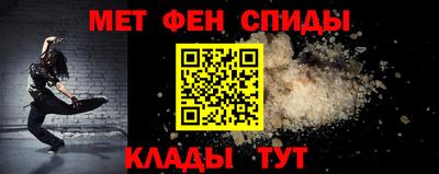 альфа пвп Краснодар
