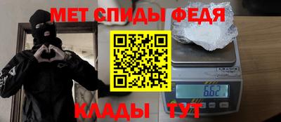 альфа пвп Краснодар