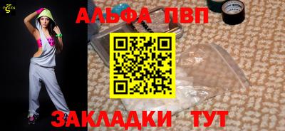 меф Краснокаменск