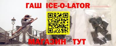 меф Краснокаменск