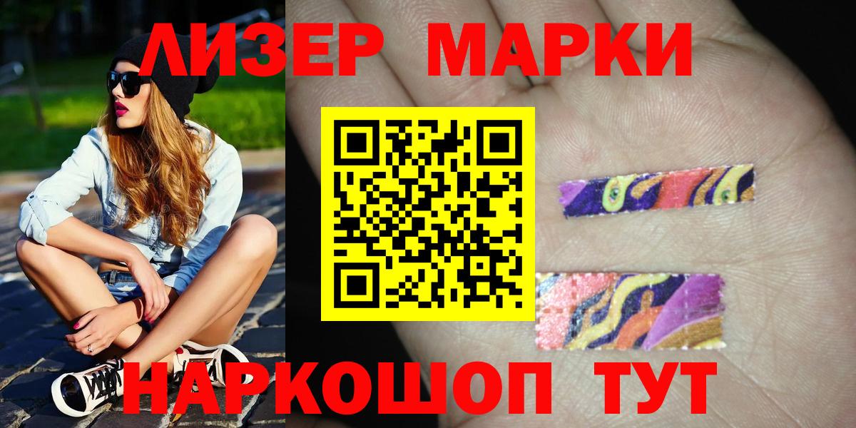 LSD-25 экстази ecstasy Ипатово