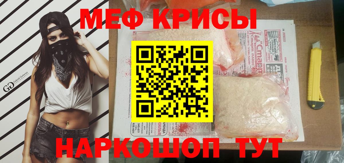 МЕФ мука Ипатово