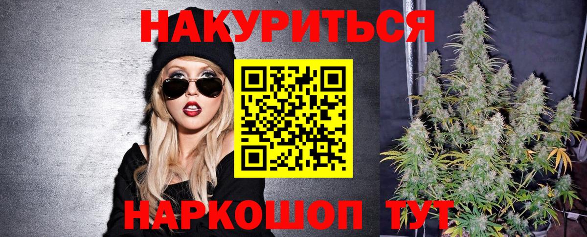 МАРИХУАНА марихуана  Шишки марихуана White Widow  Марихуана Ganja  Вход с VPN  МАРИХУАНА марихуана  Ипатово 